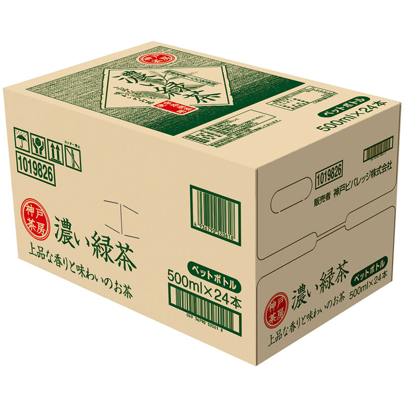 神戸茶房 濃い緑茶 500ml 24本セット