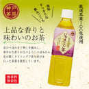 神戸茶房 ジャスミン茶 500ml 24本セット