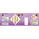 神戸茶房 ジャスミン茶 500ml 24本セット