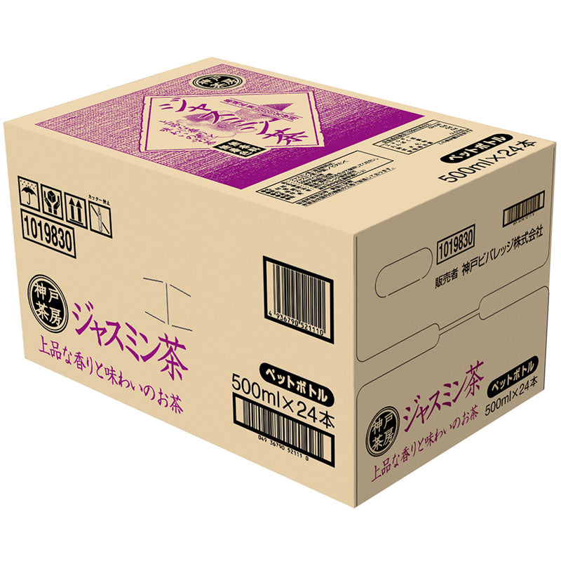 神戸茶房 ジャスミン茶 500ml 24本セット