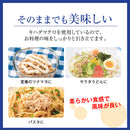 綱一番 まぐろフレーク缶詰 185g
