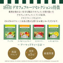 Tasty World! | アーマッドティー デカフェフルーツセレクション ティーバッグ