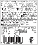 Tasty World! | アーマッドティー レモン&ジンジャー ティーバッグ 20袋