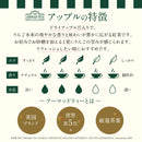 アーマッドティー アップル ティーバッグ