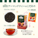 アーマッドティー ピーチパッション ティーバッグ