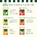 アーマッドティー ストロベリー ティーバッグ