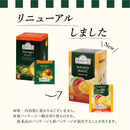 アーマッドティー マンゴー ティーバッグ