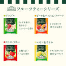 アーマッドティー フルーツセレクション ティーバッグ 20袋