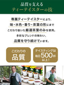 アーマッドティー フルーツセレクション ティーバッグ 20袋