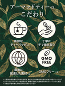 アーマッドティー フルーツセレクション ティーバッグ 20袋