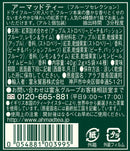 アーマッドティー フルーツセレクション ティーバッグ 20袋