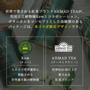 Tasty World! | アーマッドティー キューガーデンズ イングリッシュブレックファースト リーフティー 100g