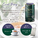 Tasty World! | アーマッドティー キューガーデンズ アールグレイ リーフティー 100g