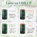 Tasty World! | アーマッドティー キューガーデンズ アールグレイ リーフティー 100g