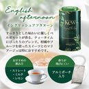 Tasty World! | アーマッドティー キューガーデンズ イングリッシュアフタヌーン リーフティー 100g