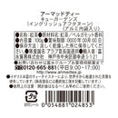 Tasty World! | アーマッドティー キューガーデンズ イングリッシュアフタヌーン リーフティー 100g