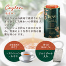 Tasty World! | アーマッドティー キューガーデンズ セイロン リーフティー 100g