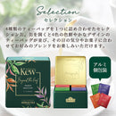 Tasty World! | アーマッドティー キューガーデンズ ティーバッグセレクション 40袋