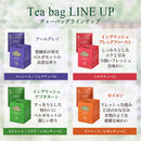 Tasty World! | アーマッドティー キューガーデンズ ティーバッグセレクション 40袋