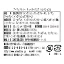 Tasty World! | アーマッドティー キューガーデンズ ティーバッグセレクション 40袋