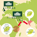 Tasty World! | アーマッドティー イングリッシュティーNo.1 ティーバッグ