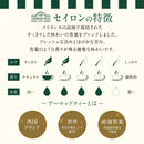 アーマッドティー アッサム ティーバッグ 20袋