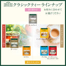 アーマッドティー アッサム ティーバッグ 20袋