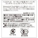 ハムステッドティー イングリッシュブレックファースト ティーバッグ 20袋