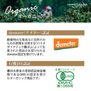 ハムステッドティー ダージリン ティーバッグ 20袋