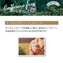 ハムステッドティー ローズヒップ&ハイビスカス ティーバッグ 20袋