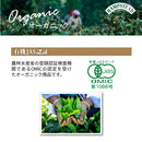 ハムステッドティー カモミール ティーバッグ 20袋