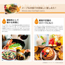 Tasty World! | 【 2個セット 】モンファボリ メープルシロップダークロバスト 1L