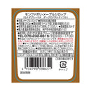 モンファボリ メープルシロップ ダークロバスト 250g