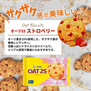 ジュリーズ オーツ25 ストロベリー 150g