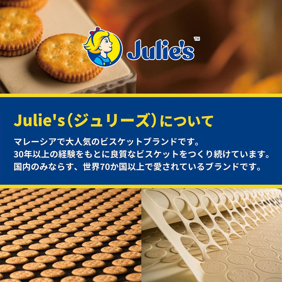 ジュリーズ オーツ25 ストロベリー 150g | Tasty World!