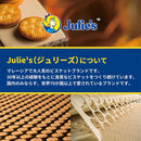 ジュリーズ オーツ25 ストロベリー 150g