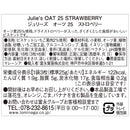 ジュリーズ オーツ25 ストロベリー 150g