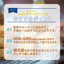 ジュリーズ ル・モンド レモンクリームサンド 136g