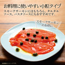 Tasty World! | TP ケーパー 100g