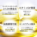 シーニュカメリン カメリナバージンオイル 250ml