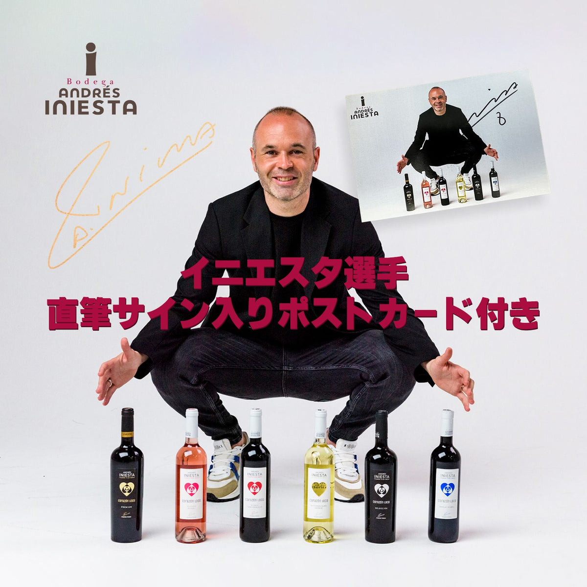 A. INIESTA 直筆サイン入りシャツ 8番 イニエスタ A. INIESTA 直筆サイン入りシャツ 8番 イニエスタ 2025年最新