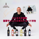 コラソンロコ ワイン アソート イニエスタ選手直筆サイン入りポストカード付き