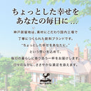 神戸居留地 グレープフルーツ100% 185g 30缶セット