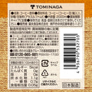 神戸居留地 オリジナルブレンドコーヒー微糖 2L 6本セット