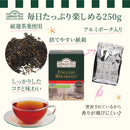 アーマッドティー イングリッシュブレックファスト リーフティー（紙箱） 250g