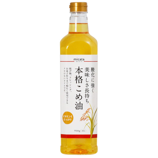 ミカタ 本格こめ油 1000ML