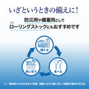 ナチュラルミネラルウォーターボトル缶 490ml 24本セット