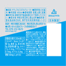 ナチュラルミネラルウォーターボトル缶 490ml 24本セット