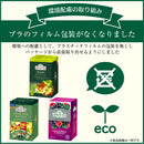 Tasty World! | アーマッドティー デカフェフルーツセレクション ティーバッグ