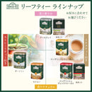 アーマッドティー アールグレイ リーフティー（紙箱） 250g